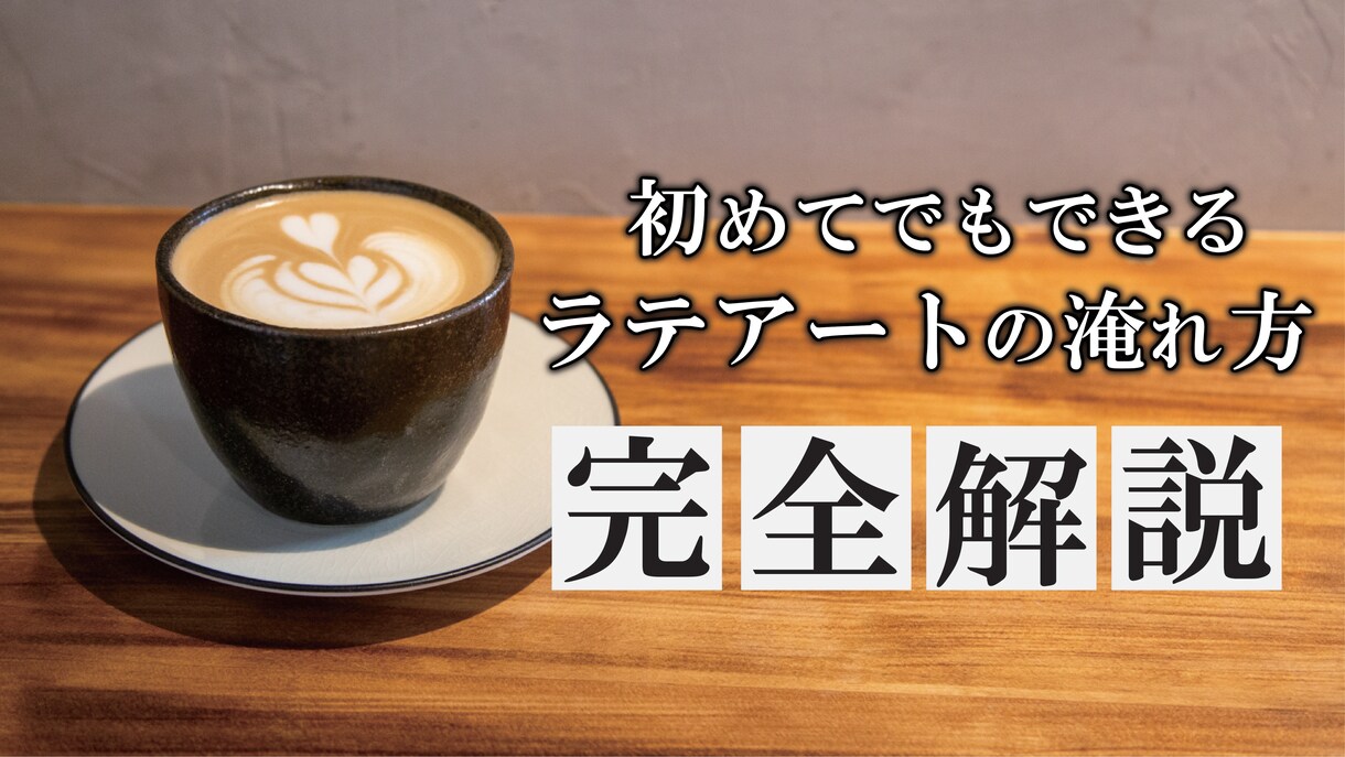 プロがイメージそのままサムネイルを作成します 育休中ママが迅速に対応 | 修正無制限・最短翌日納品 イメージ4