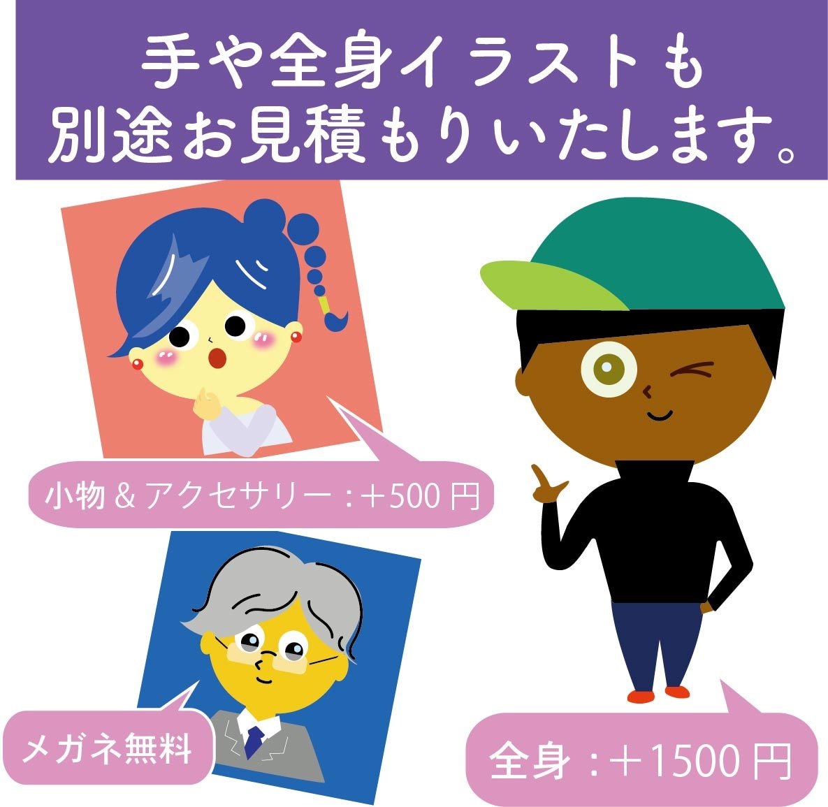 かわいくて印象的なアイコン作成し/ます SNSのアイコンなどにいかがですか♪ イメージ3