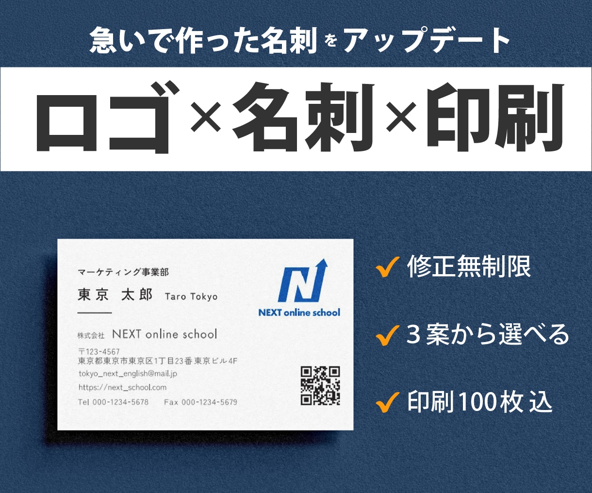 ロゴ・名刺・印刷をトータルで制作します “ちゃんとしている”が伝わるデザインへ イメージ1