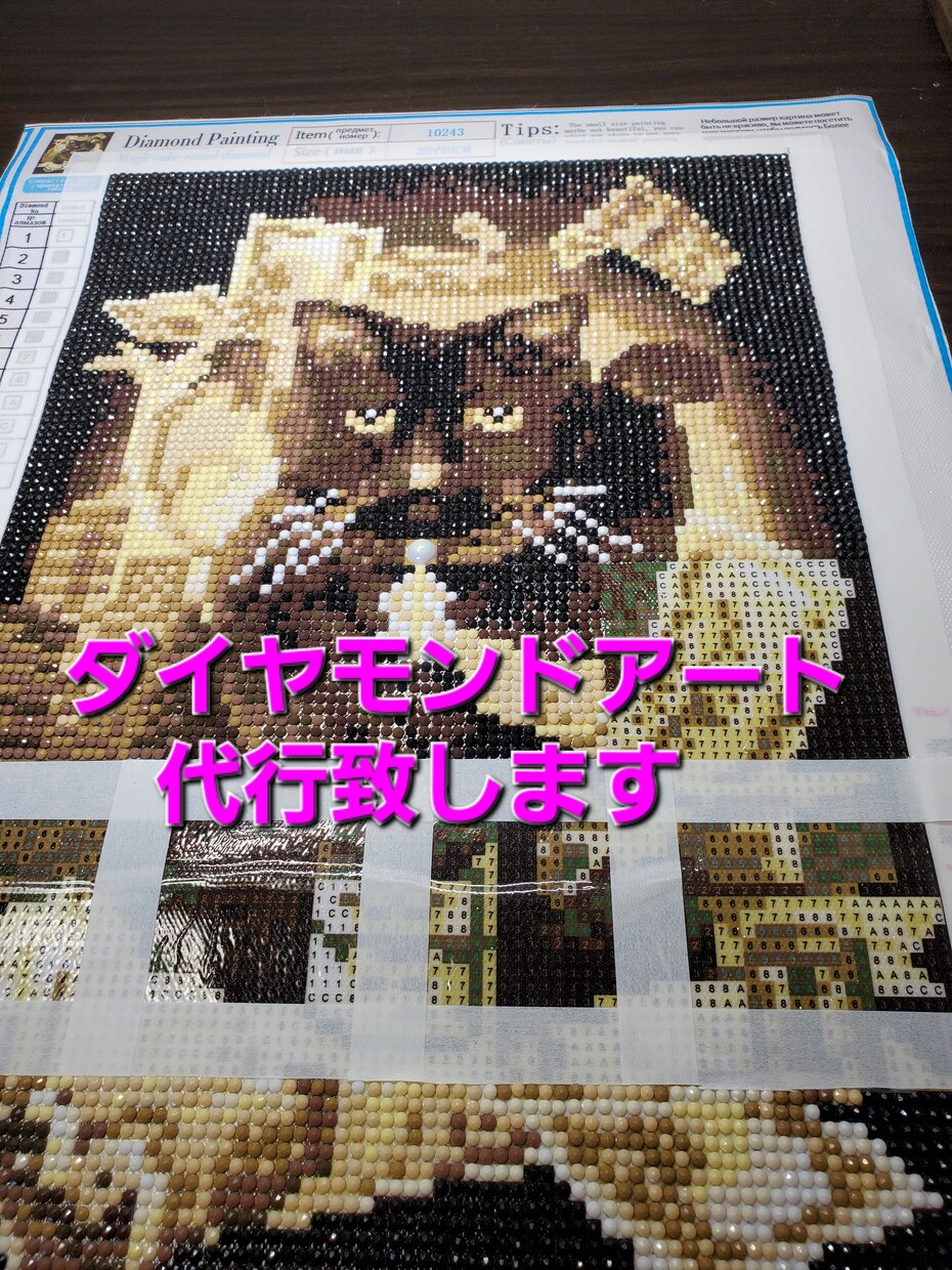 ダイヤモンドアート代行致します 専業主婦が趣味でやっています☆ イメージ1