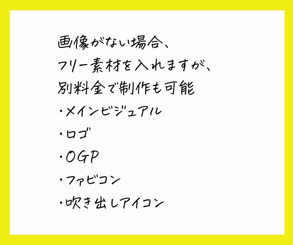 人気のSWELLでブログ制作します あとは書くだけの状態に！あなたの手間をお引き受けします。 イメージ6