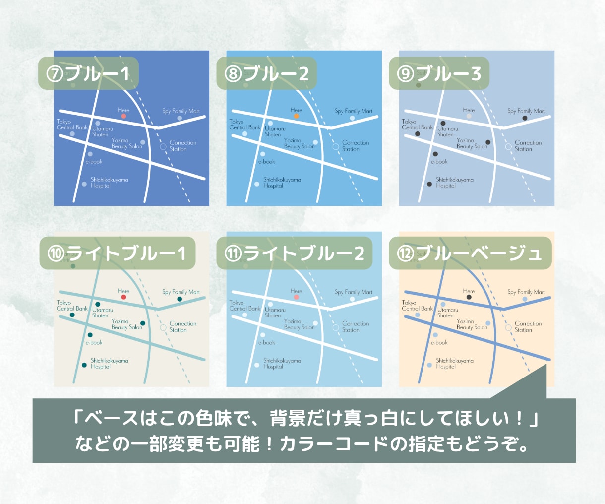 カラバリ豊富！シンプルでお洒落な英字地図作成します お好きなカラーで作成可能！HPや名刺に馴染むデザインで。 イメージ4
