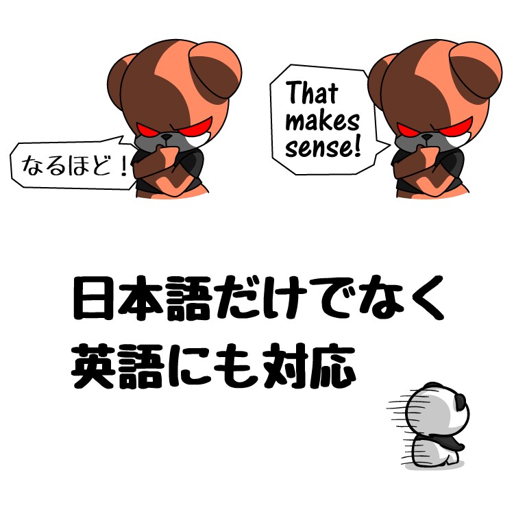 あなただけのオリジナルLINEスタンプ作ります あなたの考えるキャラクターをLINEで使っちゃおう！ イメージ2