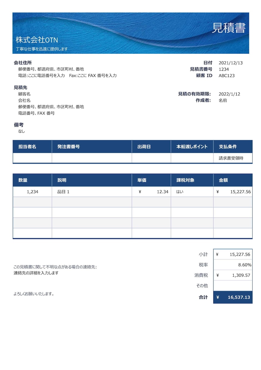 エクセル(クロス集計/表作成/計算式)を代行します 理想のエクセルデータを短期間かつ格安で作ります。 イメージ2