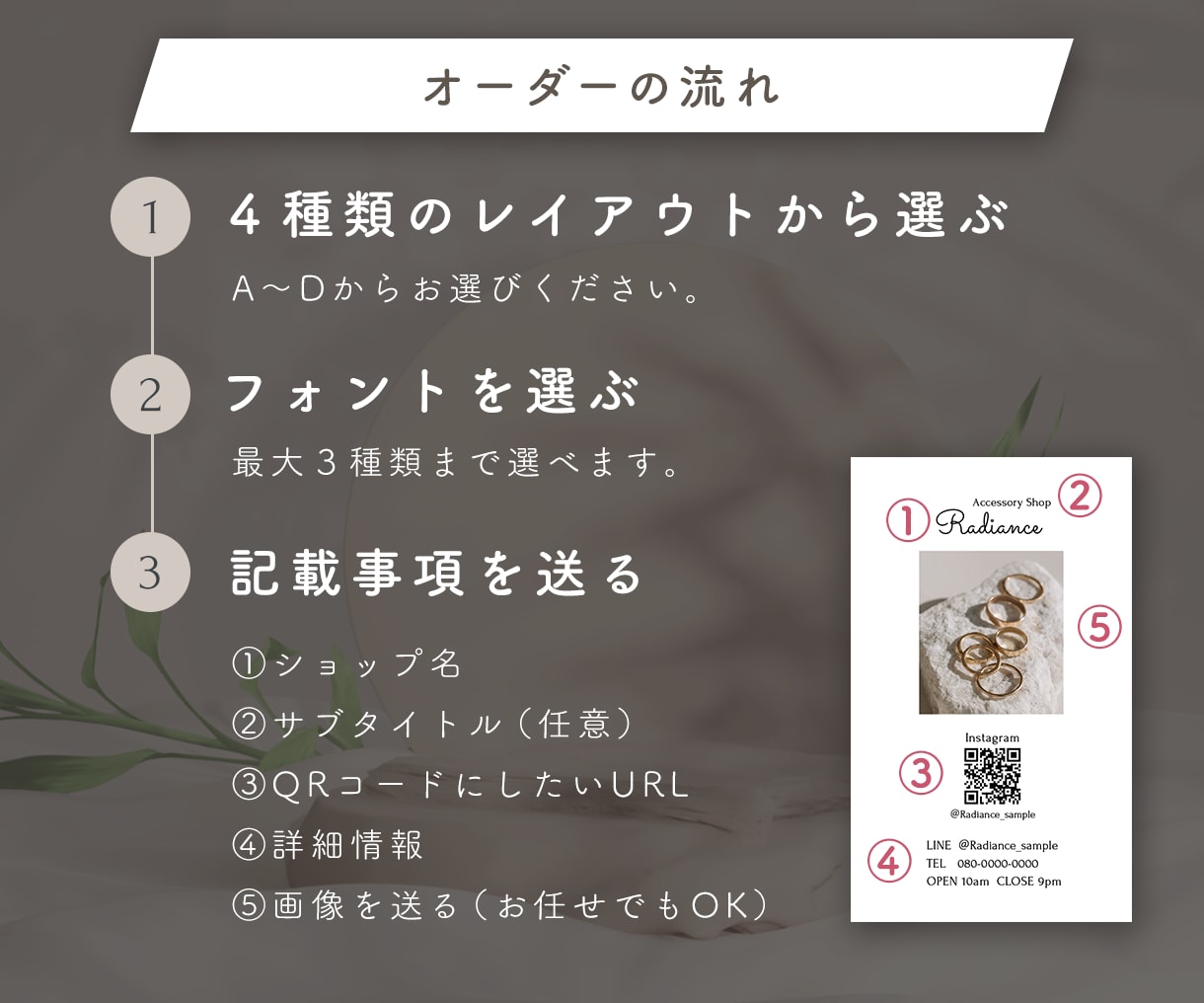 印刷代込♪おしゃれなショップカード作成します 簡単選ぶだけ！100枚印刷代・送料込み✧ イメージ2