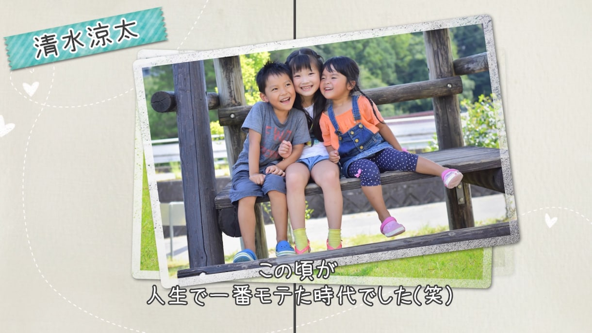 温かみのあるクラフト風プロフィールムービー作ります 【全て無料】音源変更・写真変更無制限・DVD送付 イメージ3