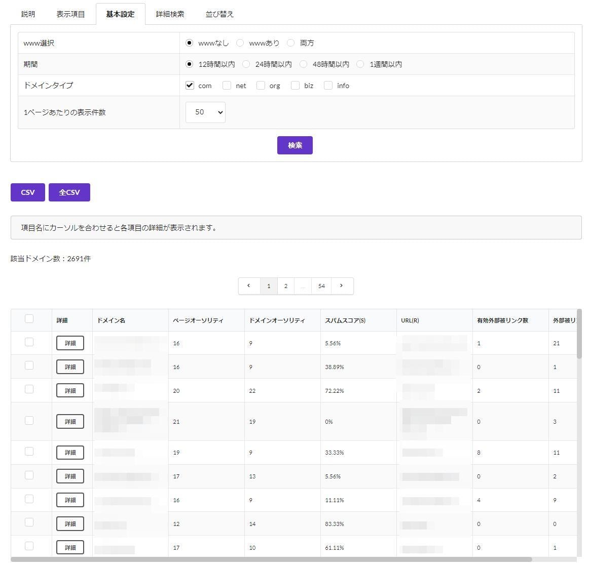 業務を効率化するWebサービスを作成します 現役エンジニアがあなただけの業務効率化サービス作ります イメージ1