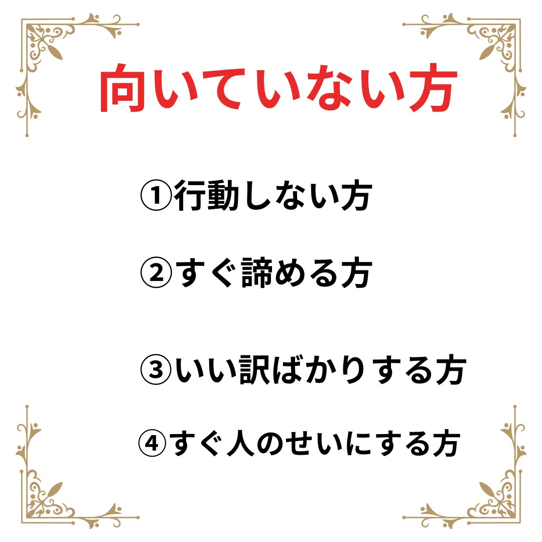 初心者さんにおすすめ！購入後1ヶ月サポート付きます 完全在宅！コピペOKの㊙️副業を詳しく解説してます。 イメージ5