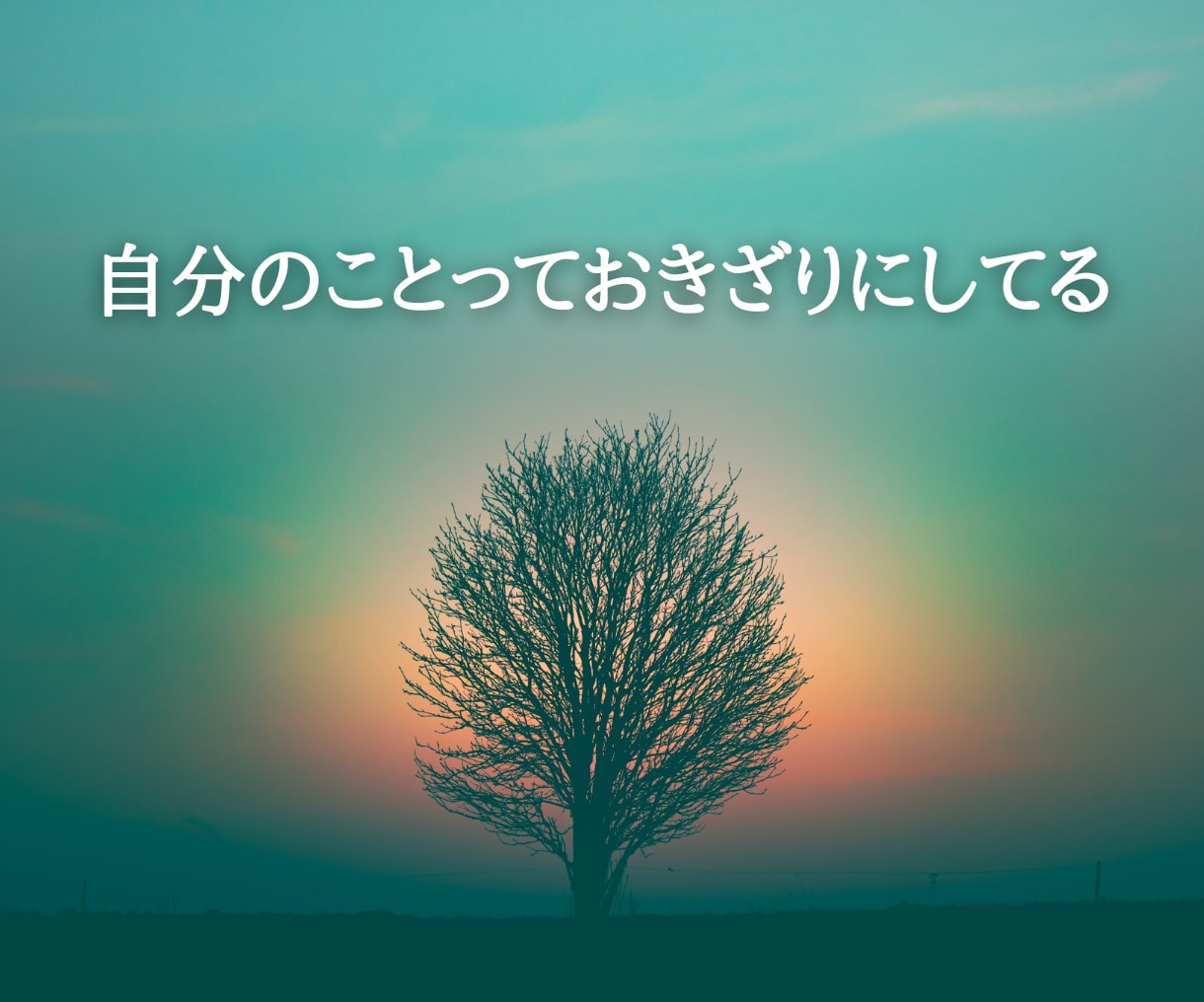 数秘×思い込み解除で頑張りすぎないあなたへ導きます 仕事、人間関係、子育て、愛、人生、何でもご相談ください。 イメージ5