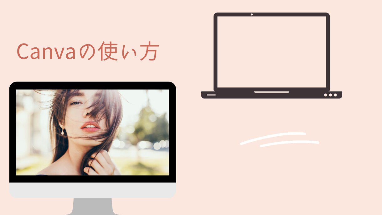 ついクリックしたくなるような画像作ります SNS集客につながる画像作成お任せください！ イメージ5