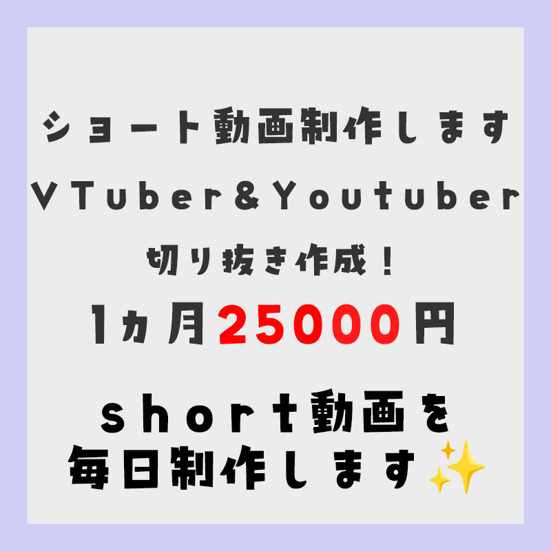 あなたの動画編集やります 経験者だからわかるコツがあります！ イメージ1