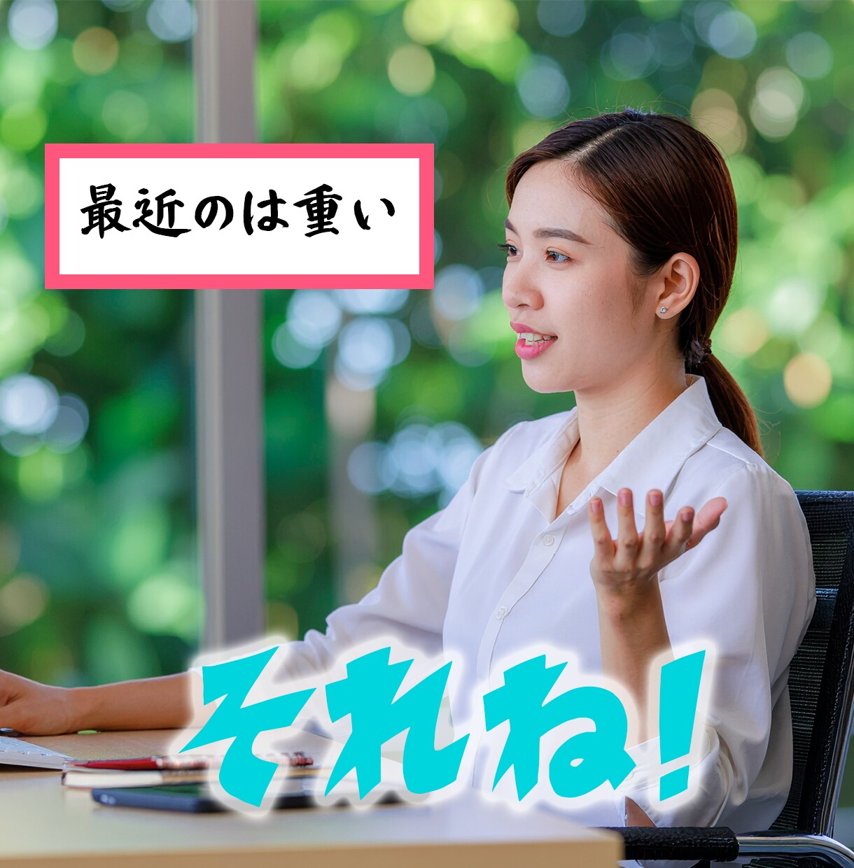 トーク系YouTube動画を見やすく編集します 会話が引き立つ編集！TV番組編集経験者が丁寧に仕上げます イメージ1