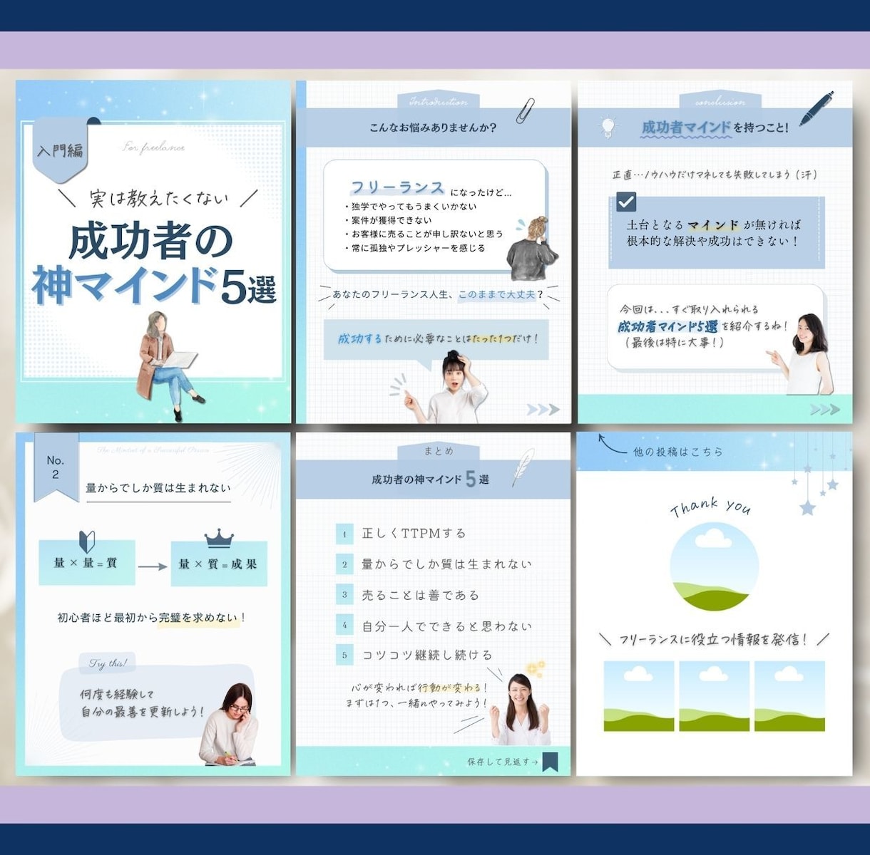 共感×ファン化⭐︎が叶うフィード投稿お作りします 世界観×共感で『この人好き』を育てる投稿に♪ イメージ5