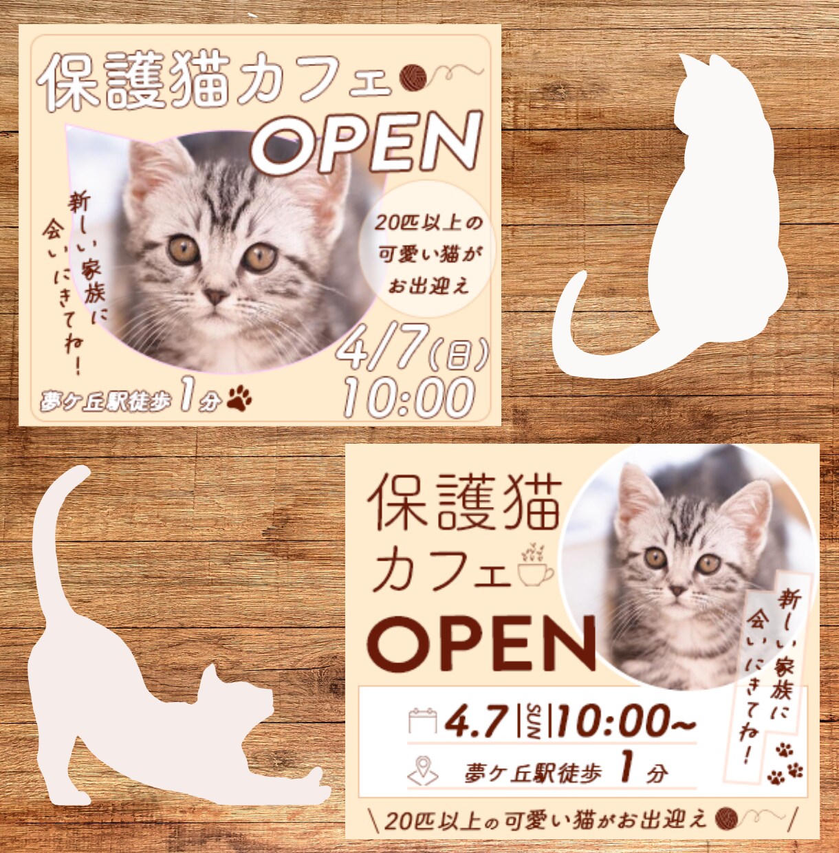 先着5名限定！格安でバナー作ります クリックしたくなるバナー作ります！ イメージ5
