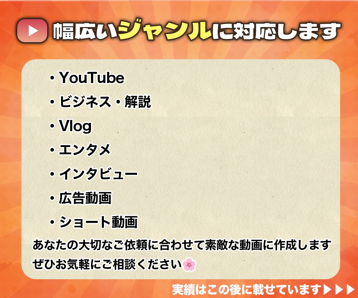 迅速・丁寧・柔軟！現役プロが動画編集代行致します 丸投げOK！高品質な動画編集代行！最後まで見られる動画作り！ イメージ4