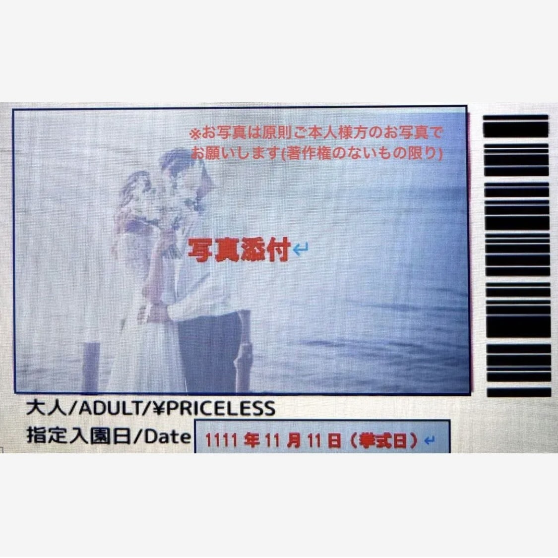 席次表・メニュー表・プロフィール表・席札作成します 披露宴ペーパーアイテム3セットパンフ・入場パスポート風 席札 イメージ9