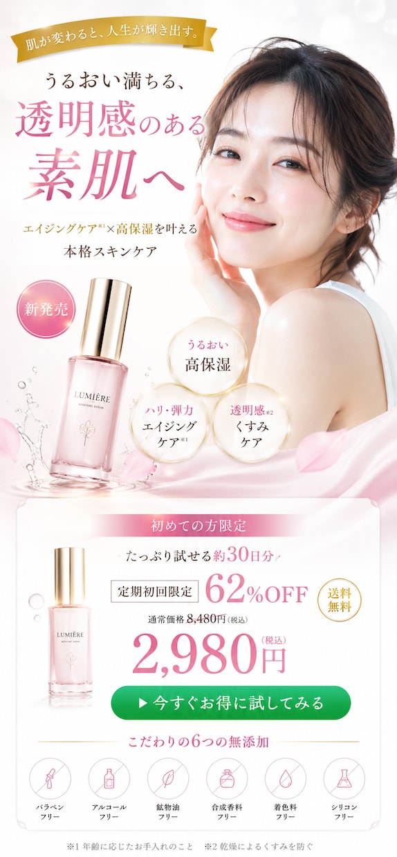 女性向けサービスの魅力が伝わるLPを制作します 女性ターゲットに伝わる、売上を意識したLPを制作します！ イメージ2