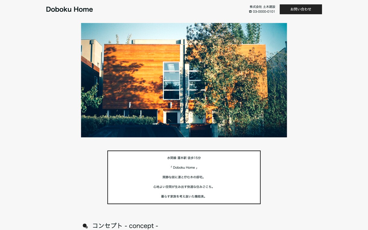 格安でHP(ホームページ)作ります 短期間/高品質であなたのWebサイトを格安で作ります。 イメージ6