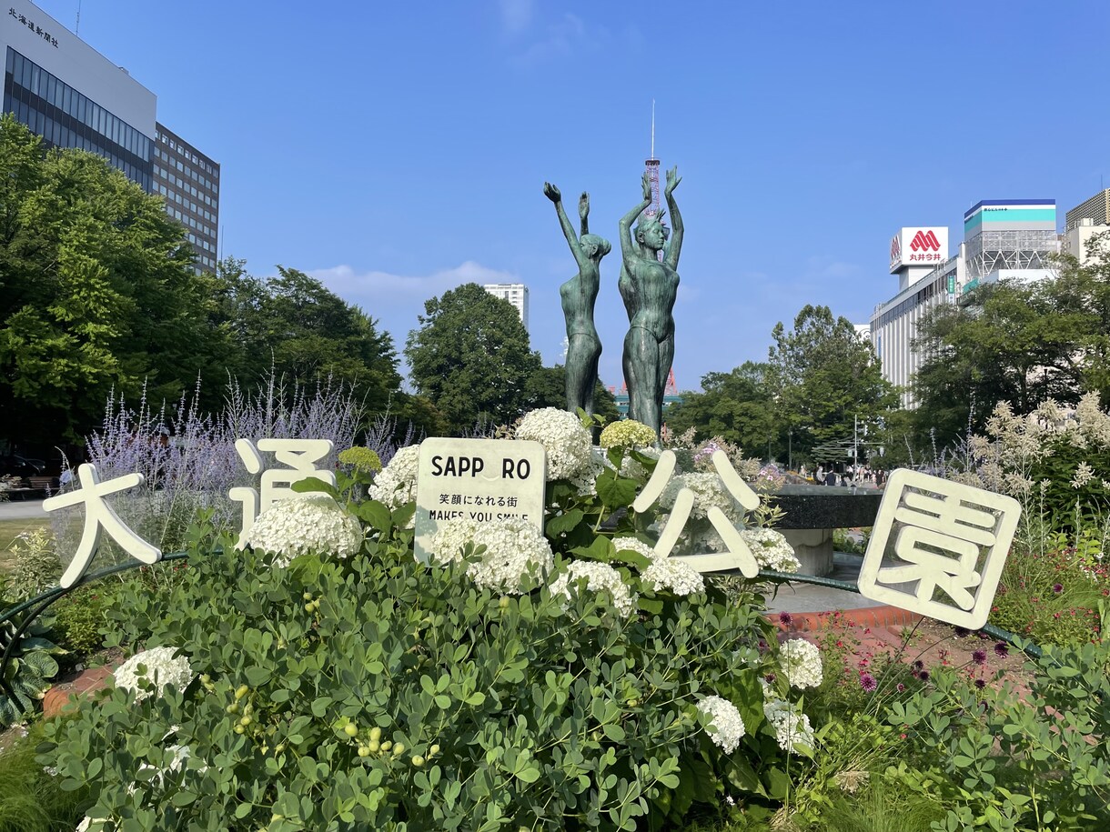 札幌市内の写真撮ります ご希望の条件で市内の写真をお撮りします イメージ1