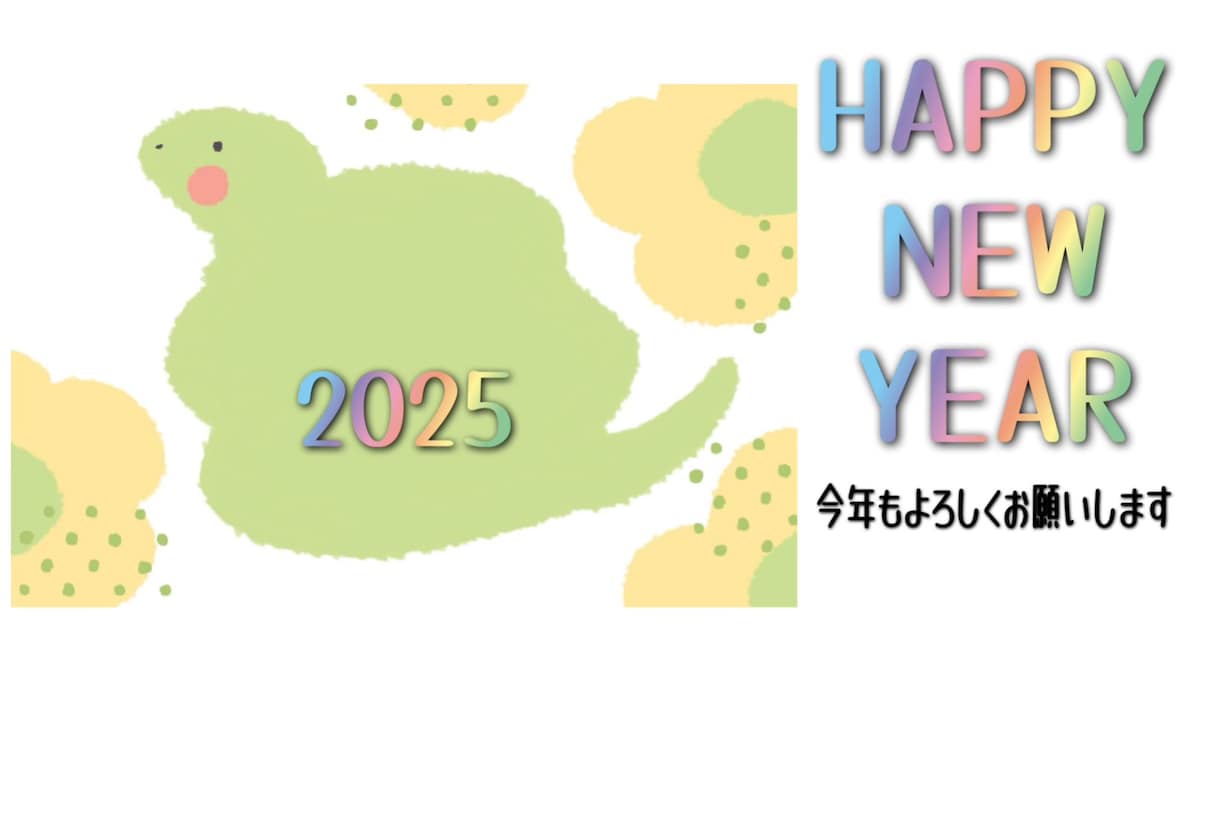 オリジナル年賀状のデザイン売ります 年末もすぐそこ。年に一度でも心温まる交流を！ イメージ5