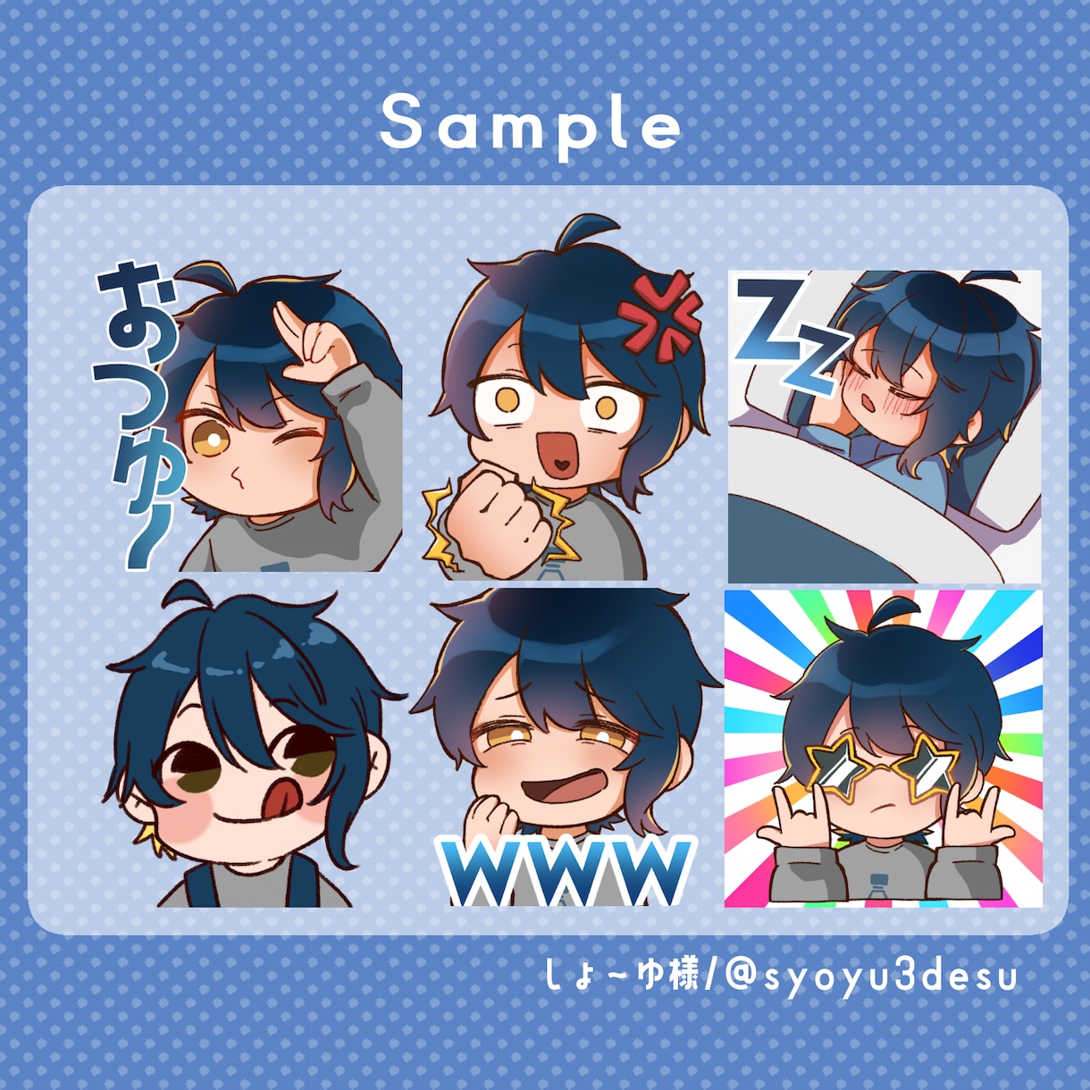 YouTube/Twitch等のスタンプ作成します かわいい系もネタ系も皆様の個性に合わせて描きます！！ イメージ4