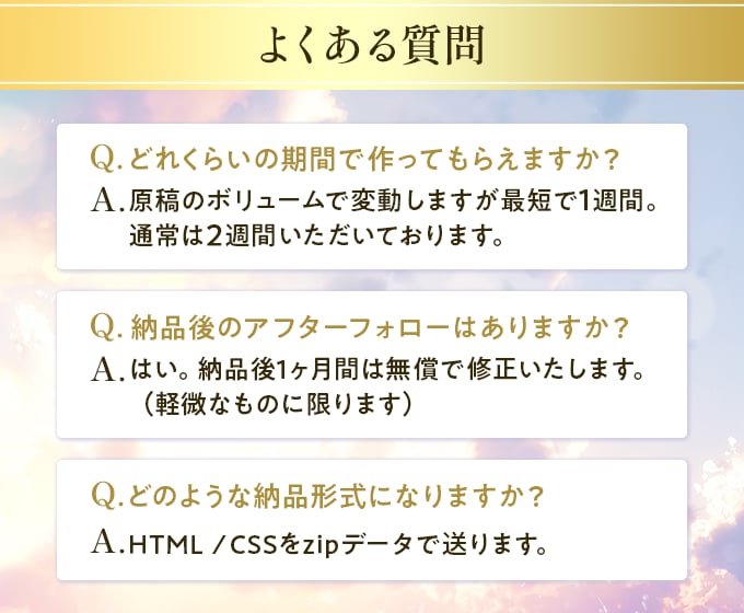 AIポン出し画像を調整！AI感のないLP制作します AIで作成したLPを下地として、リライト＆デザイン修正します イメージ9