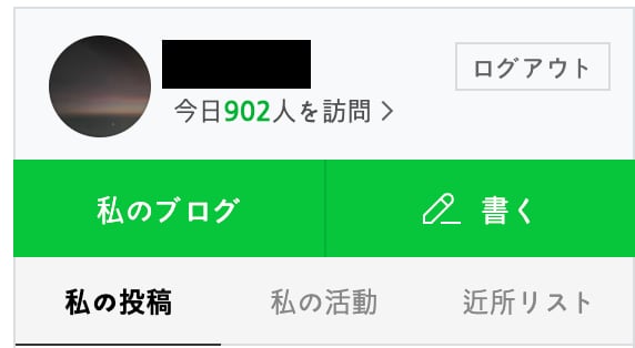 日本の店舗を韓国語ブログで紹介します 日本の店舗・施設を実際に訪問し、韓国語でPR記事を制作します イメージ1