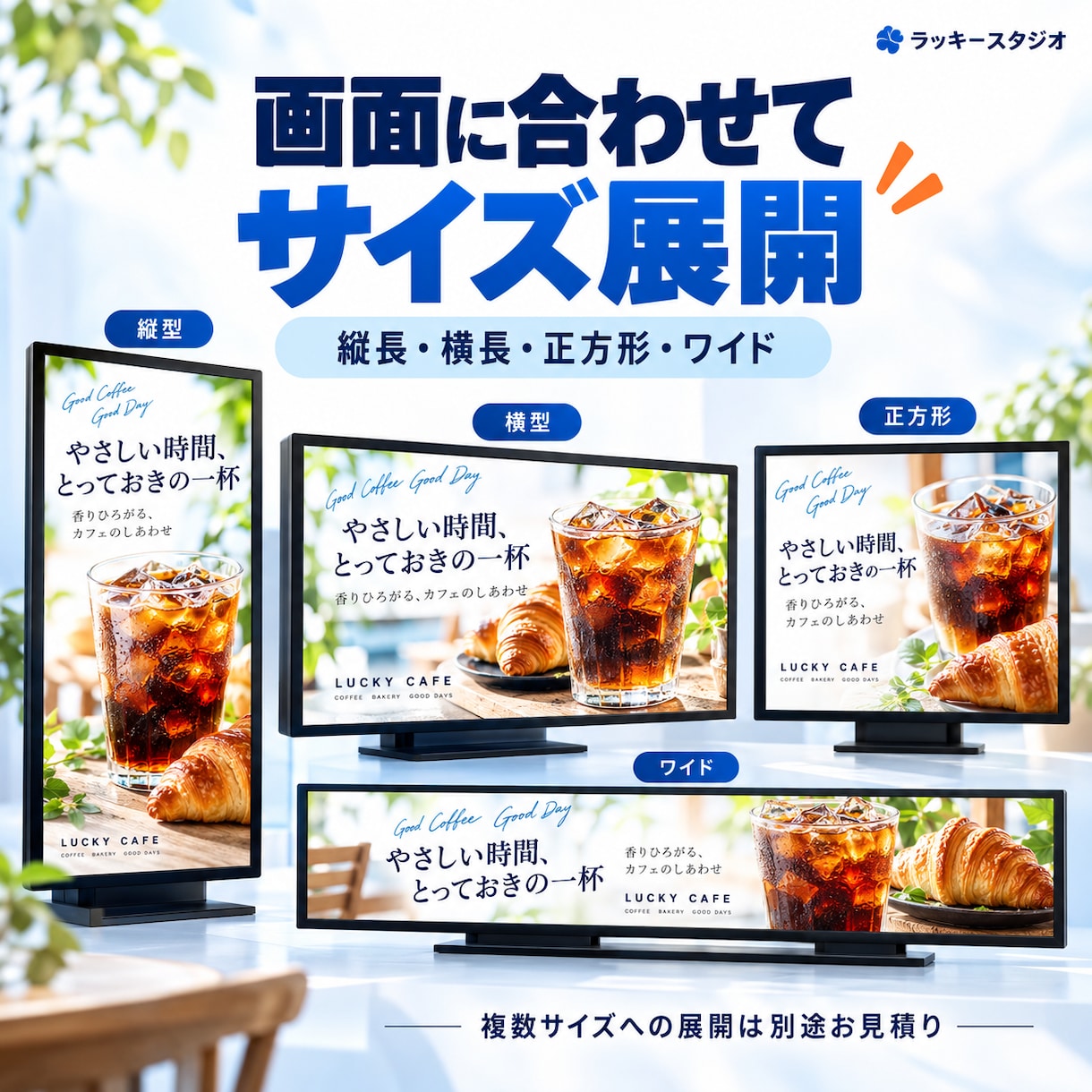 縦横・特殊サイズのサイネージ動画を制作します ポスターや画像を動画に！店頭モニター・LEDビジョンに対応 イメージ3