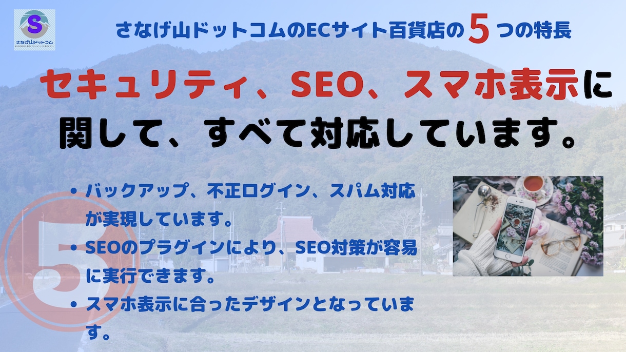 予約機能とテイクアウトつき飲食店サイトを構築します 独自ドメインのサイト構築から運営向けトレーニングまで含みます イメージ6