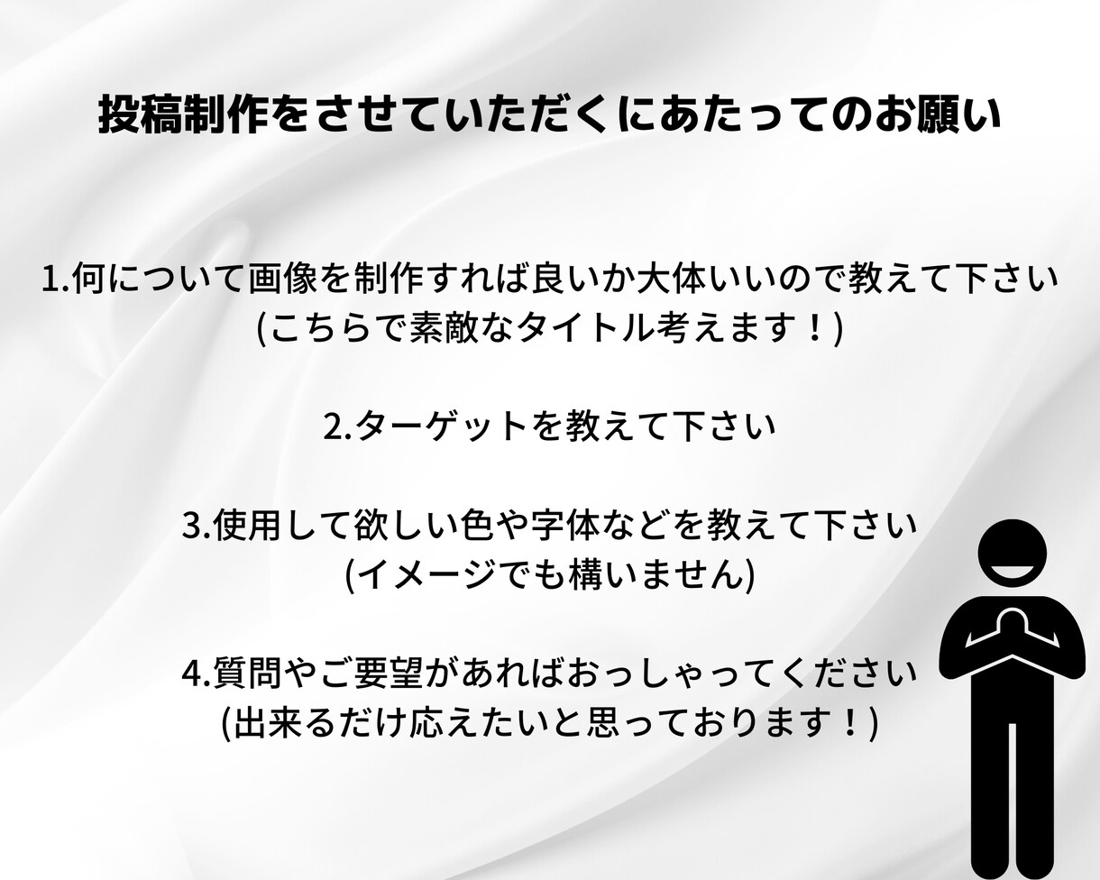リーズナブルInstagramの投稿画像制作します 多くの人に愛されるアカウントを一緒に育てませんか？ イメージ4
