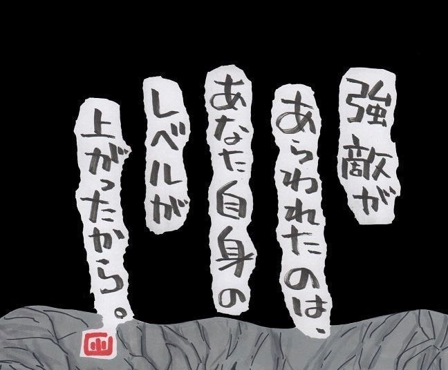 あなたの心の辛さを緩和させるお手伝いを致します まずはお話し聞かせてください(^^)考え方を整理しましょう イメージ4