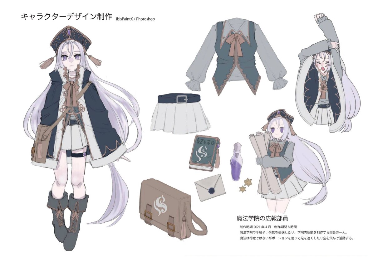 プロがオリキャラのデザイン考案+モデリングします あなただけのオリジナルキャラクターを2dと3dで制作！ イメージ6