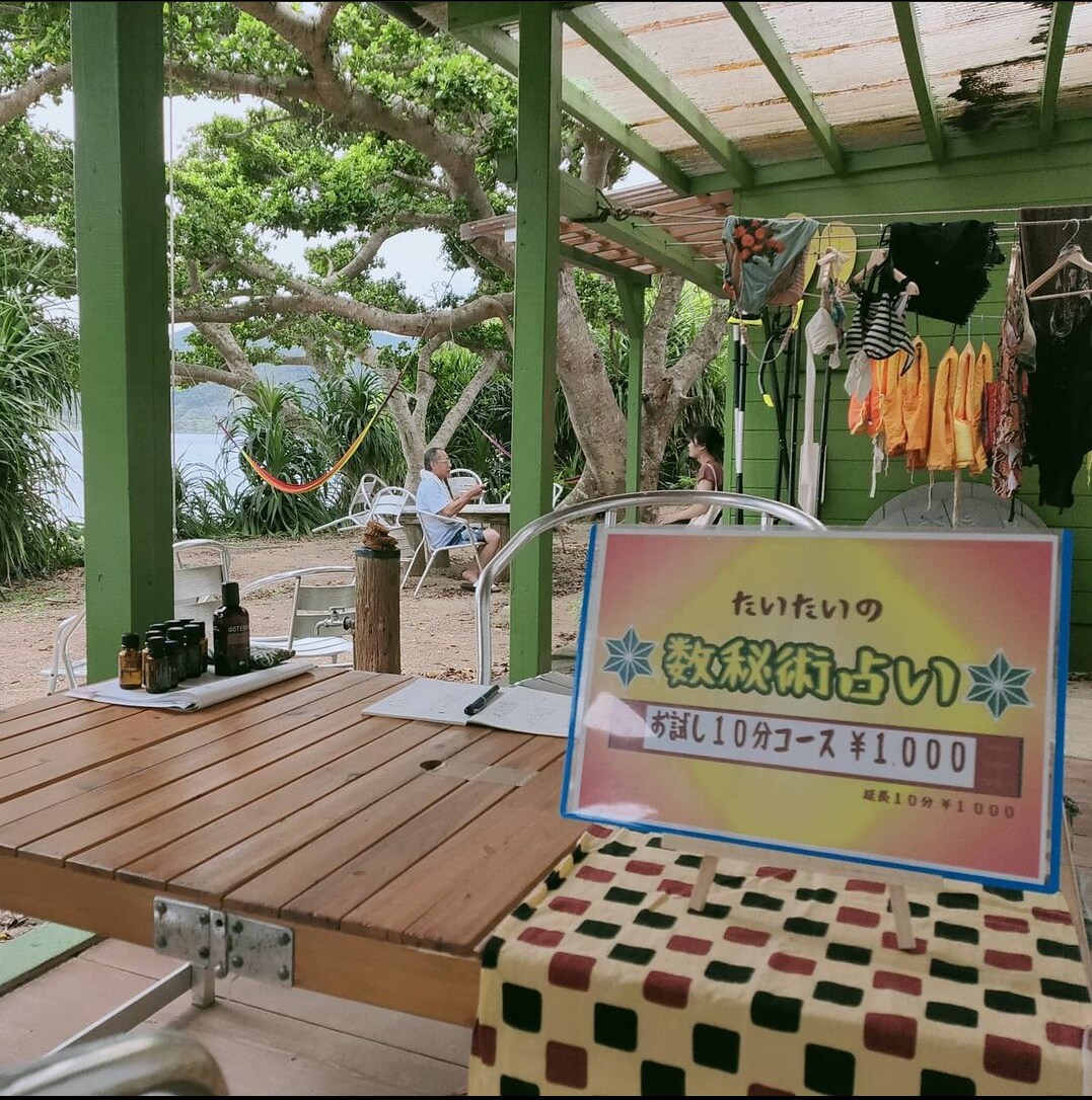 数秘術占いで本来の自分を取り戻してもらいます あなたの人生10分で変える!癒しの数秘術占い イメージ7