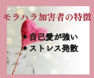 モラハラ、セクハラ、マタハラのお話しを聞きます ハラスメントのお話なんでもOK！相談してください。 イメージ6