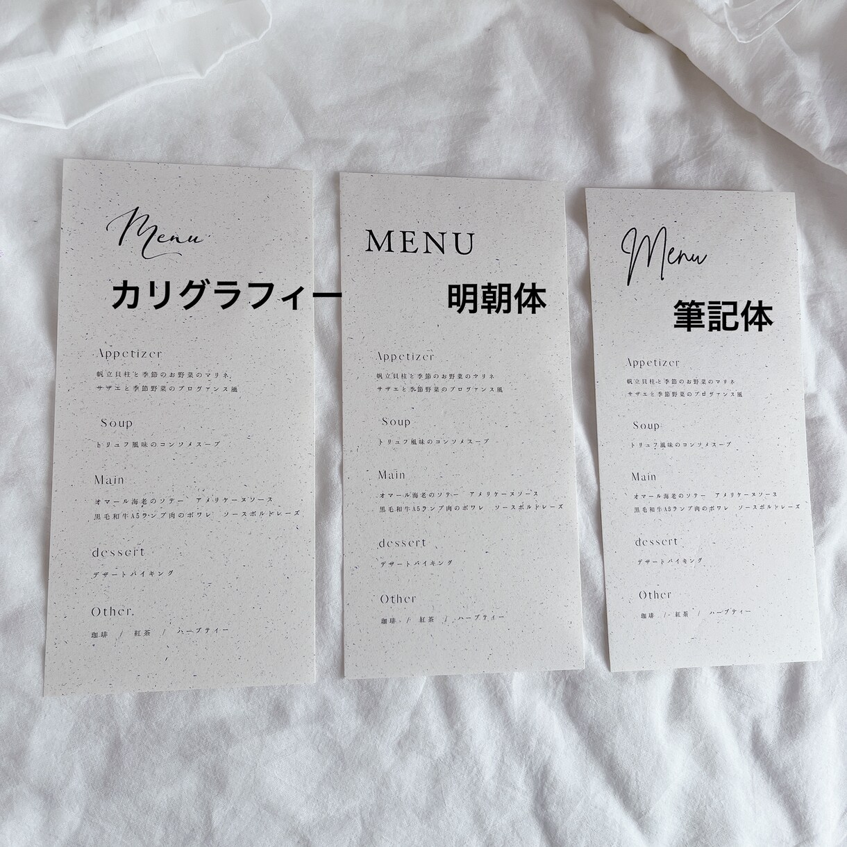 結婚式で使うメニュー表を作成します ５枚からオーダー可能◎オリジナルのメニュー表をお作りします！ イメージ6
