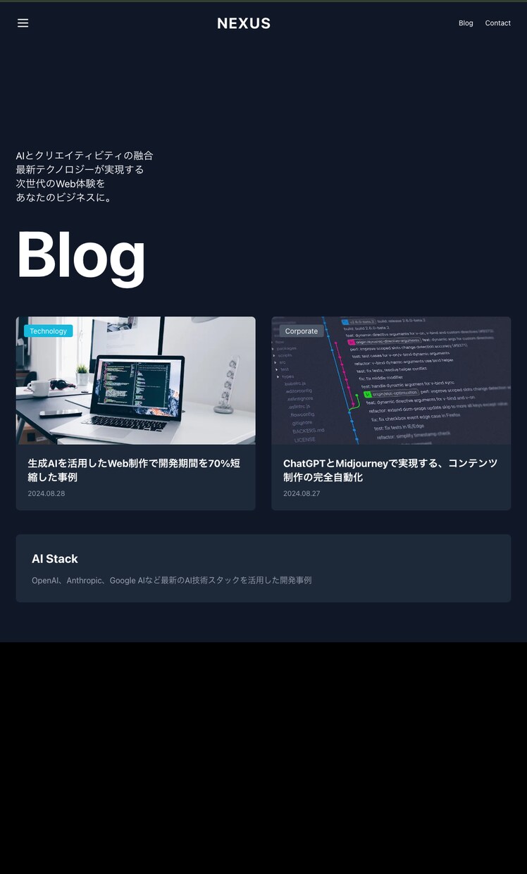 レスポンシブ対応！Webサイトコーディング承ります 【WordPress対応】デザイン再現＆長期サポート付き イメージ5