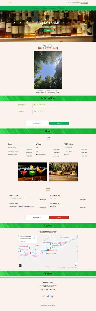 ペライチでホームページ作成します あなたのサイトをまごころ込めて対応いたします イメージ2
