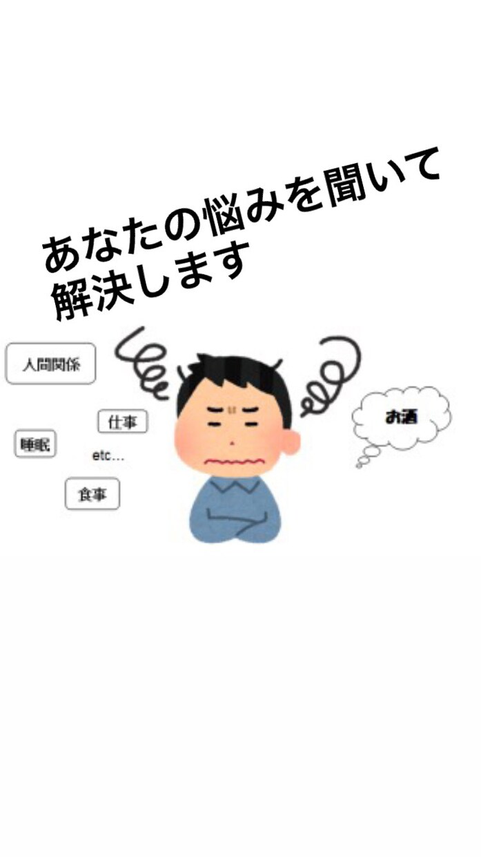 動画作成、語学訳、悩み相談します 動画作成、語学訳、悩み相談！引き受けた依頼は一生懸命やります イメージ1