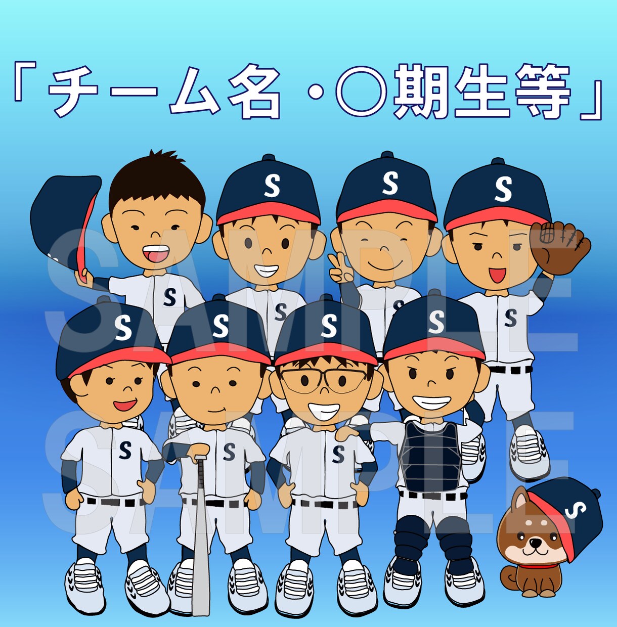 スポーツチーム　メンバーのイラスト描きます チームイラスト　ゆるかわデザイン　スマホ壁紙等、商用化 イメージ2
