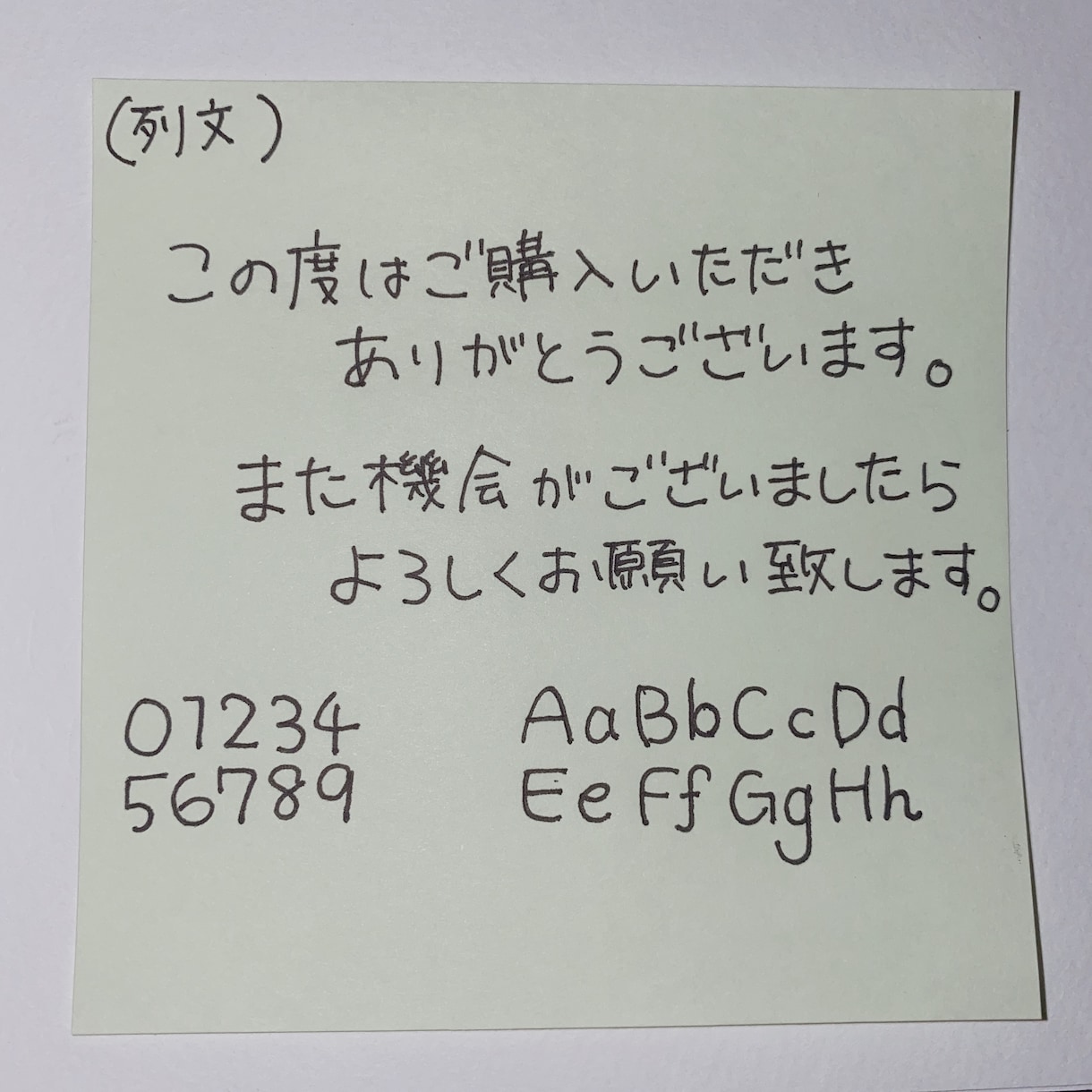 代わりにお手紙書きます ☆ネットショッピング等で購入頂いた方へお手紙を☆ イメージ2