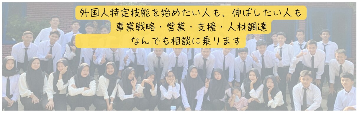 介護特化｜特定技能外国人で失敗しない始め方教えます 外国人の活躍は事前準備で決まります！今から現場を整えましょう イメージ5