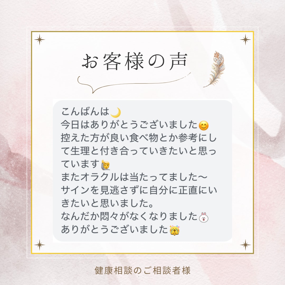 浮腫や便秘、自律神経の乱れの解消法教えます 現役セラピスト、元フィットネスI Rがお身体のお悩み伺います イメージ4