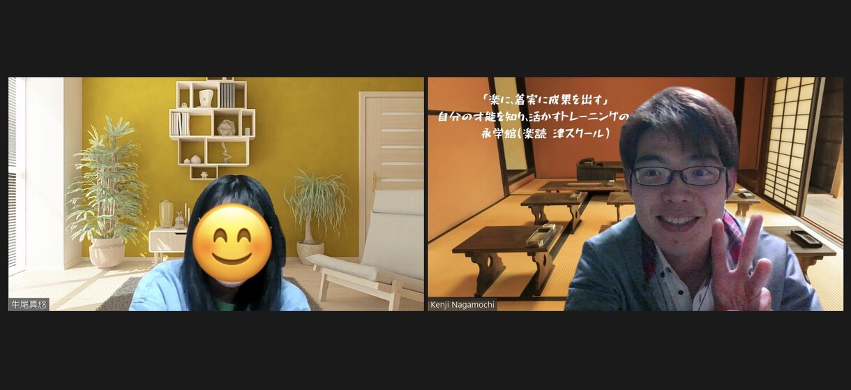 あなたのお話相手になります 癒し系ボイスのけんじと話そう＾＾ イメージ2
