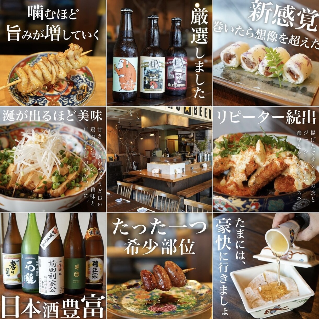 飲食店様のSNS発信サポート致します お店の魅力を最大限に活かす写真・動画制作 イメージ1