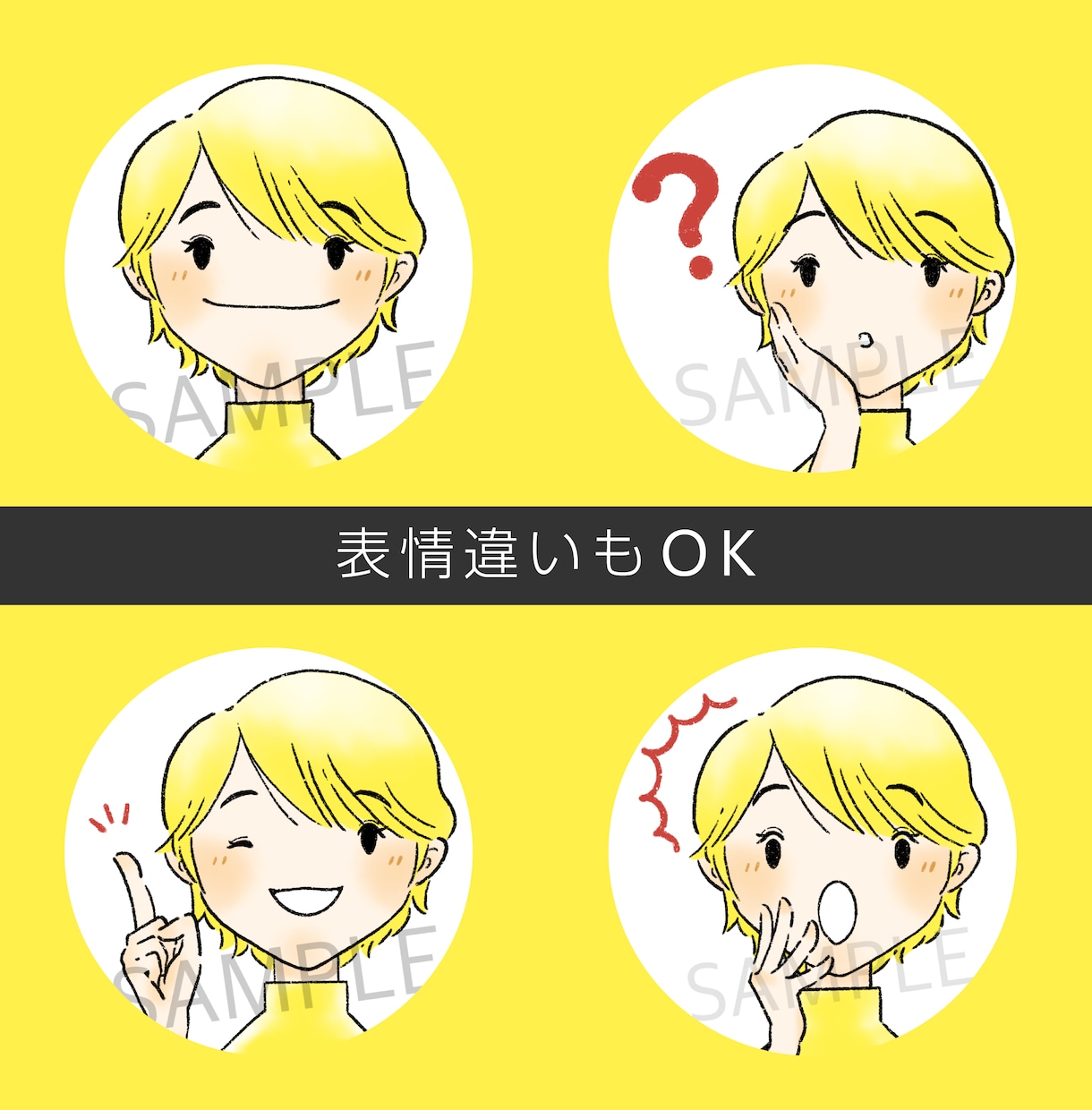 あなたっぽいアイコン描きます あなたの雰囲気を保ちつつなりたいイメージのイラストを描きます イメージ3