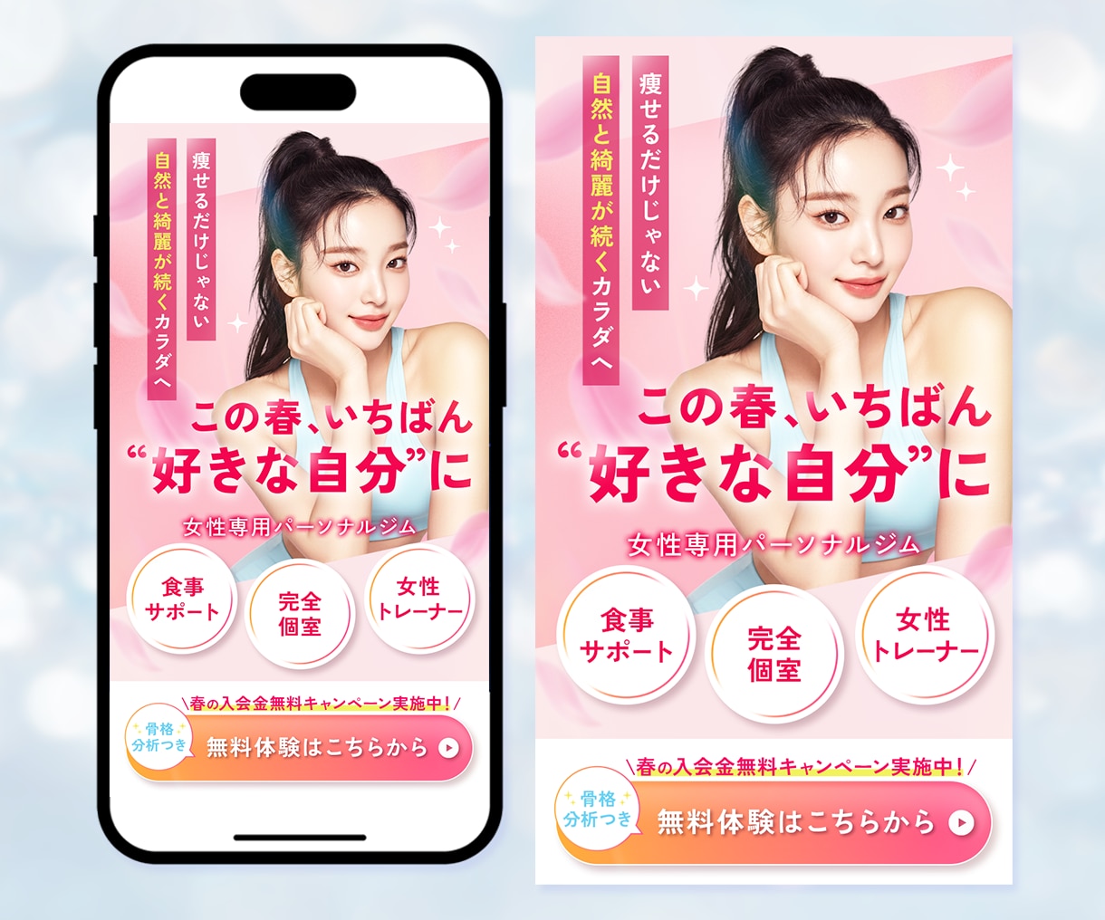 先着３名様限定！女性集客特化のLP制作します 元美容商品企画が、魅力と世界観を伝わる構成に整えます イメージ10
