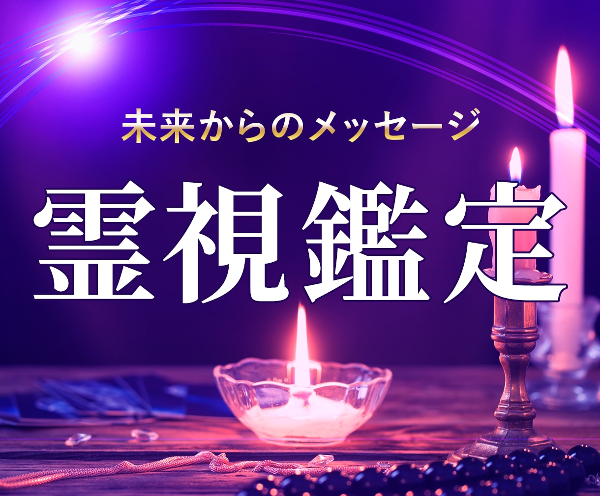 ココナラサムネイル・出品画像作ります 集客に繋がる魅力的な画像を格安・高品質で イメージ3