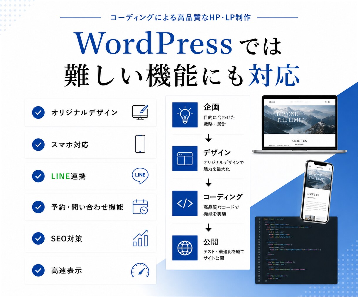独自機能対応HP制作します 見た目と使いやすさを両立したHP イメージ3