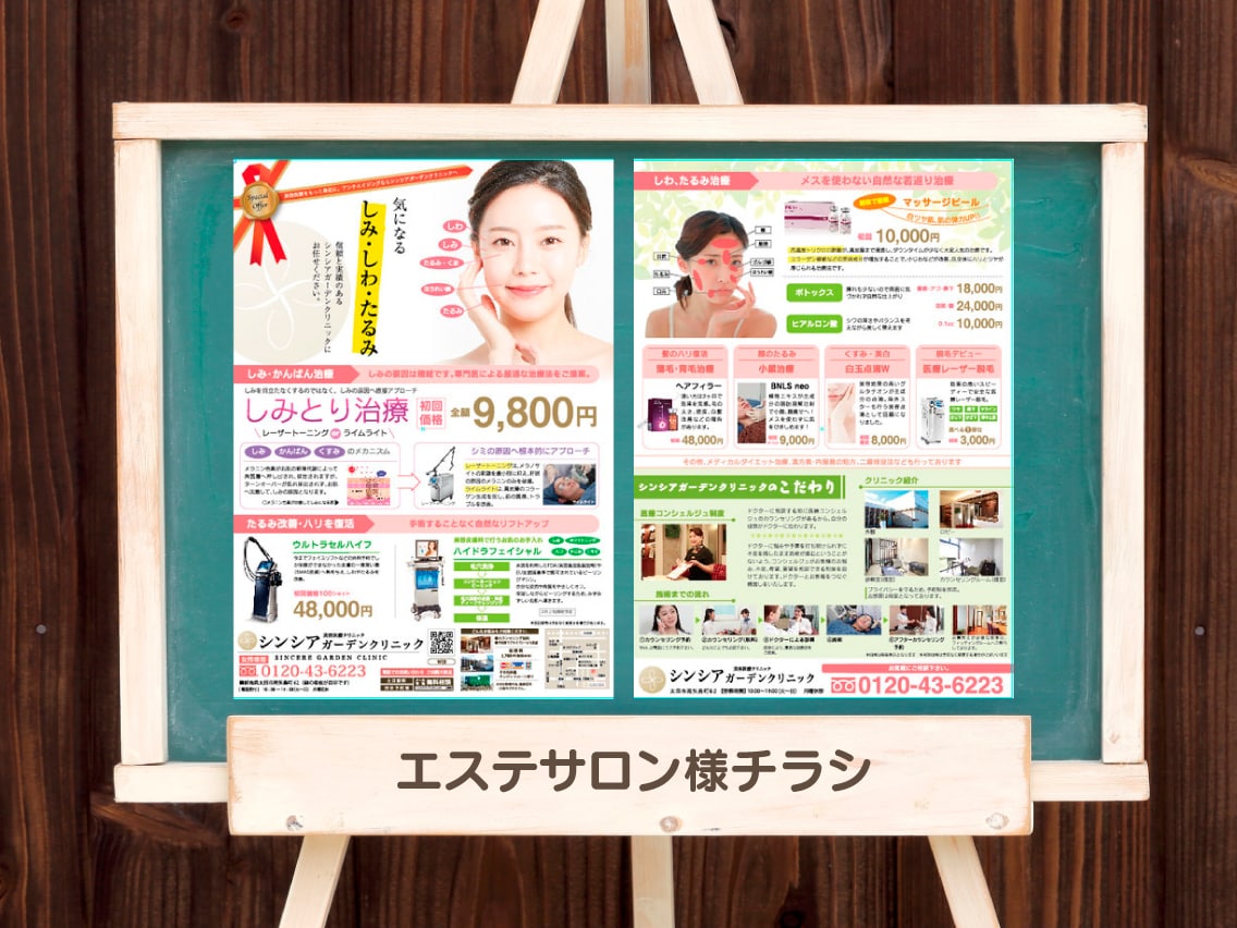 オーダーメイドのチラシ・リーフレット制作します データ納品・印刷手配代行も行います。 イメージ6