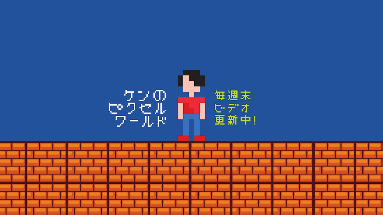 バナー制作（Twitch・YouTube）致します Twitch・YouTube等のバナー制作承ります！ イメージ4